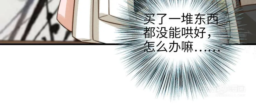 第66话 最好的兄弟64