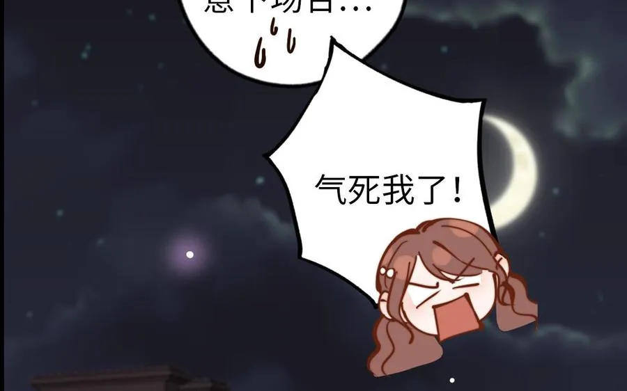 第66话 最好的兄弟59