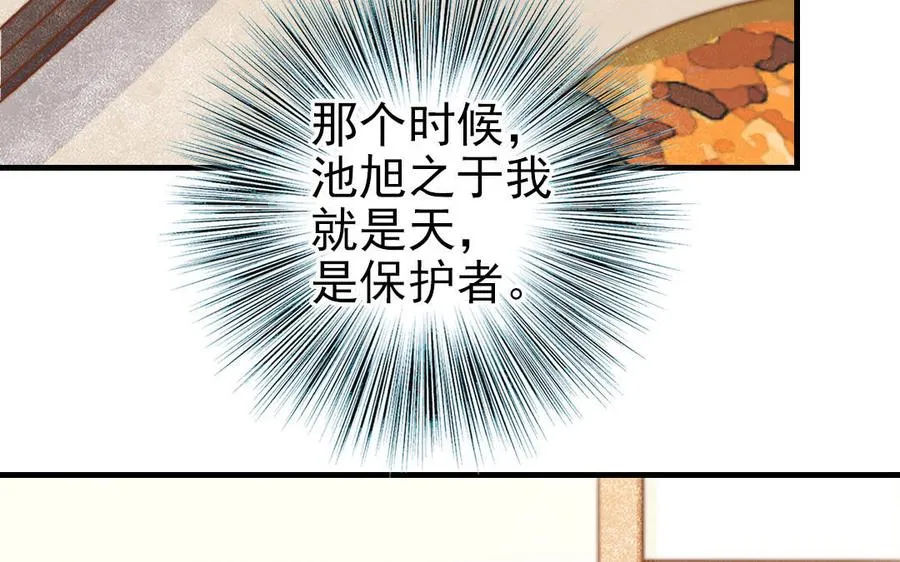 第79话 保护者41