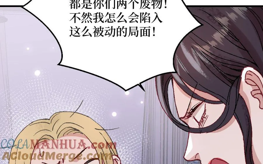 第125话：让他消失88
