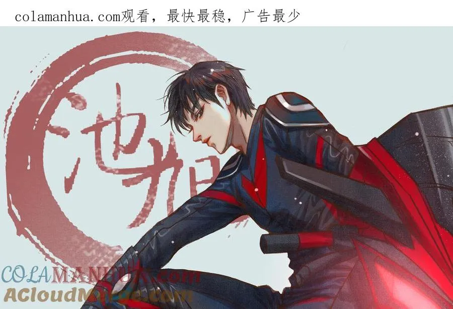 第38话 同一梦境0