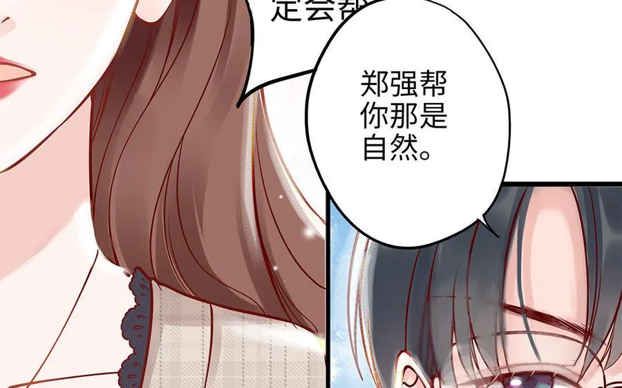 第6话 江同尘16