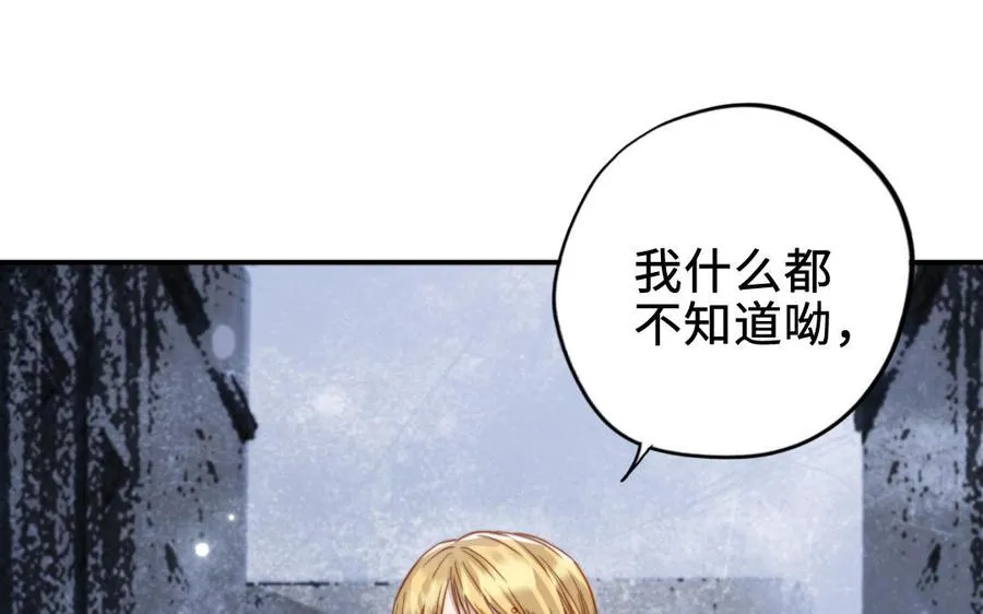 第111话 回到过去73