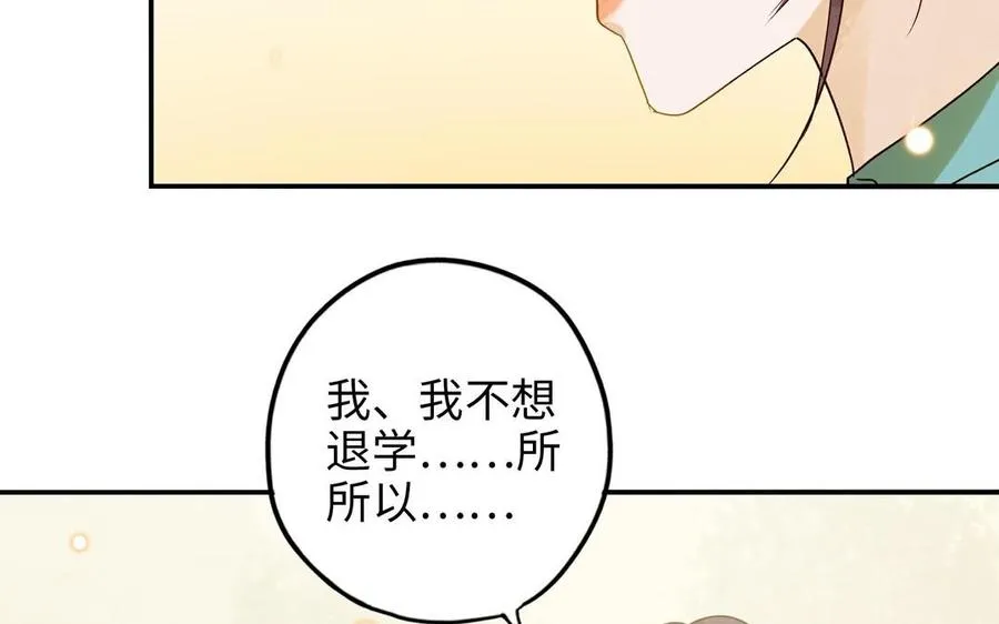 第31话 混乱83