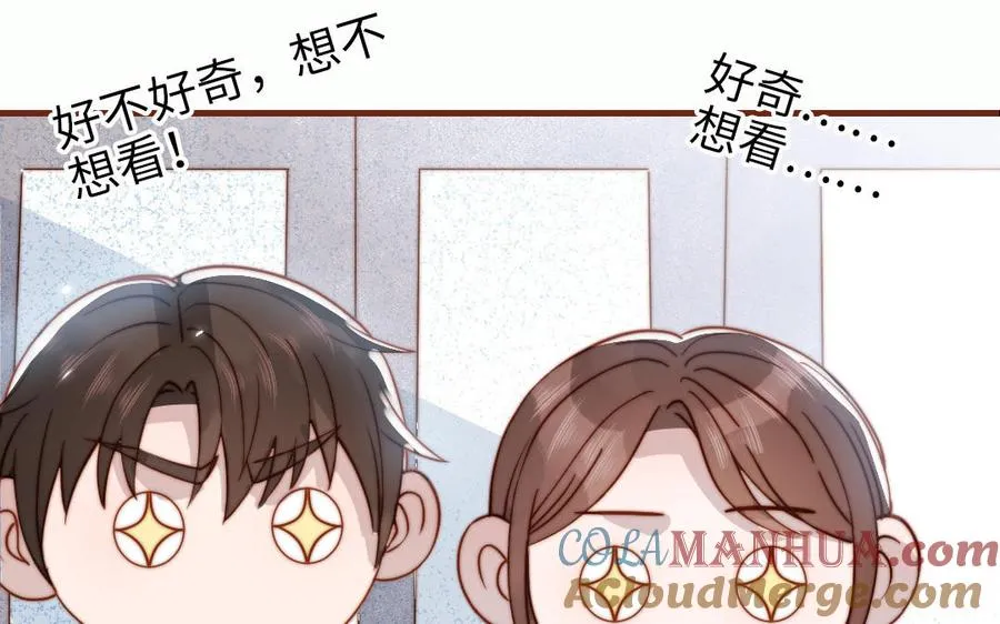 番外 剧组日常72