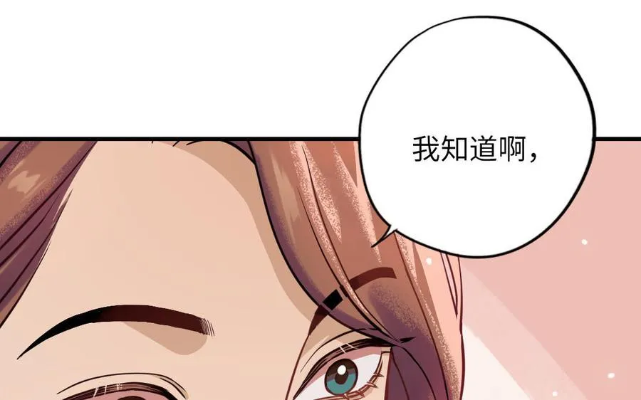 第115话 缩写JH43