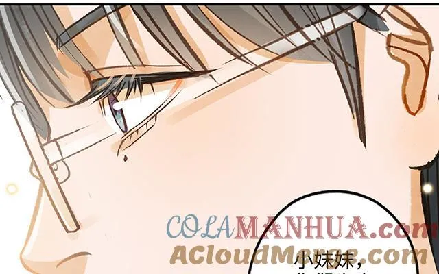 第34话 补习班老师76