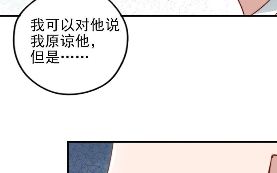 第81话 学会克制18