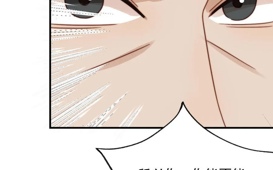 第84话 一丝期待22