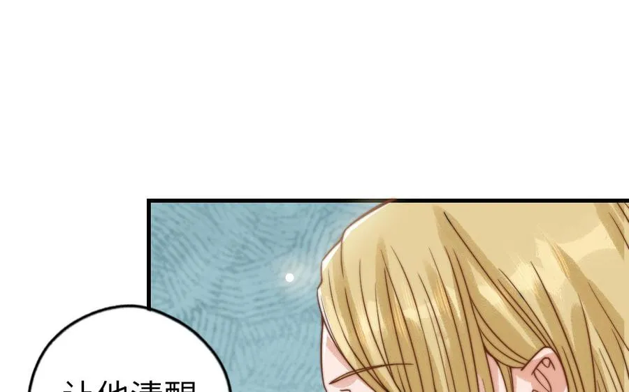 第66话 最好的兄弟5