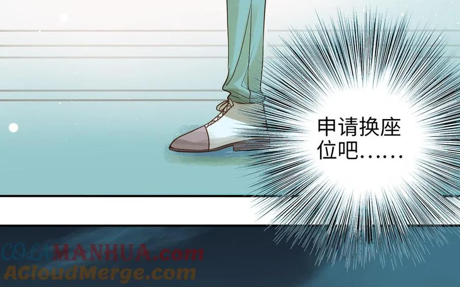第33话 又是这个梦66