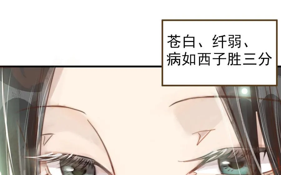 第50话 番外一：美人姐姐7