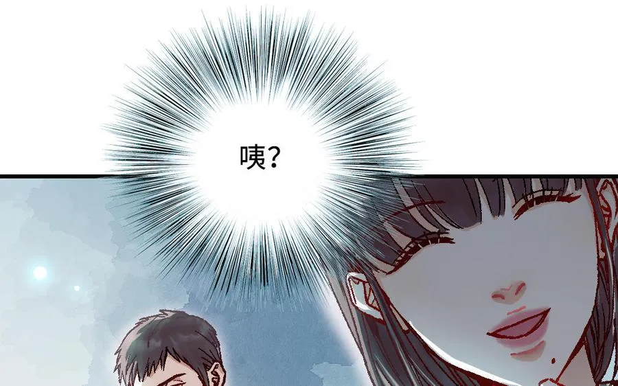 第120话 催化剂55