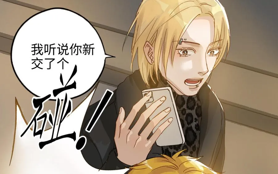 第44话 暴露86