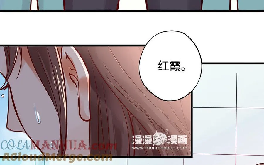 第5话 霸凌44