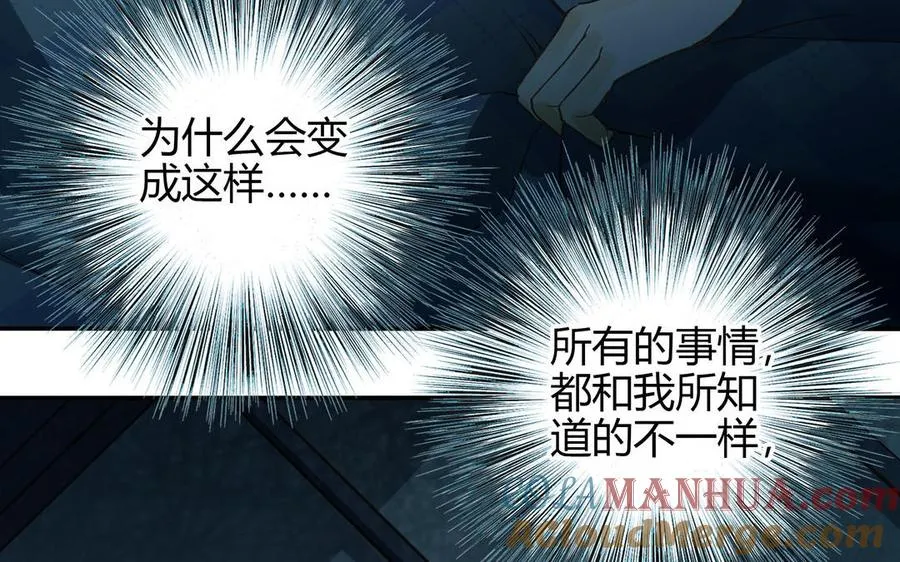 第29话 噩梦72