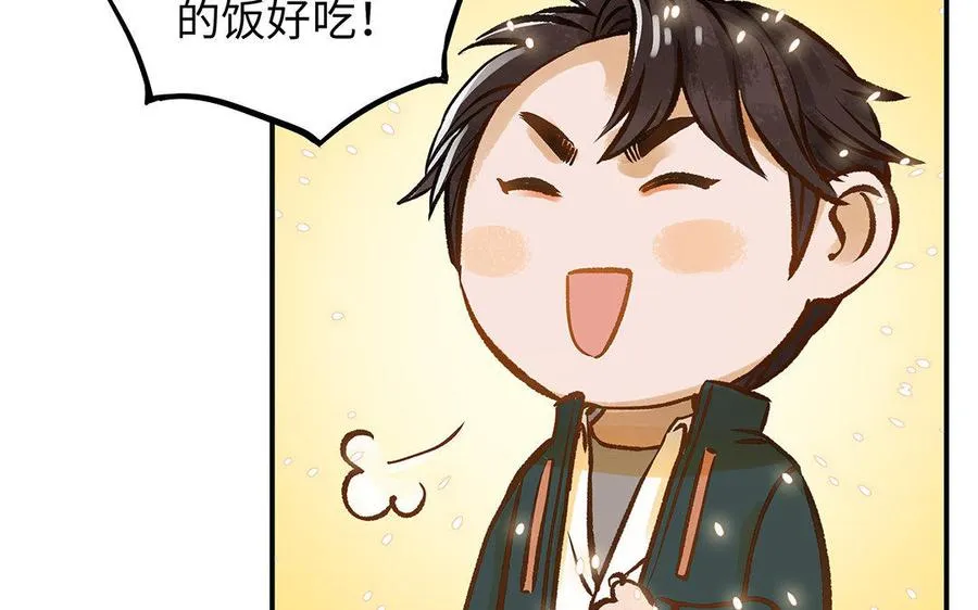 第12话 同病相怜55