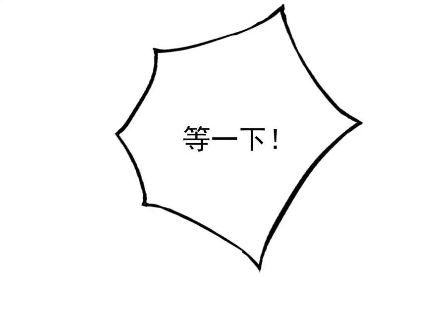 第101话 奇怪的感觉71