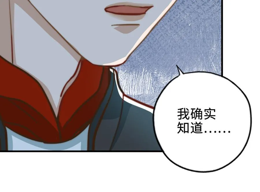 第87话 一起解决77