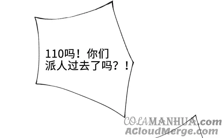 第111话 回到过去108