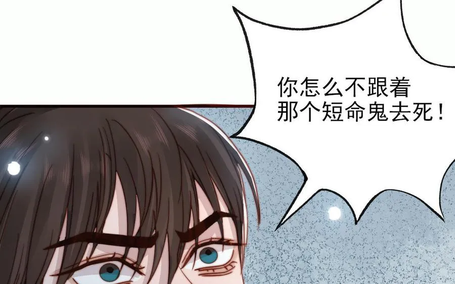 番外 剧组日常2