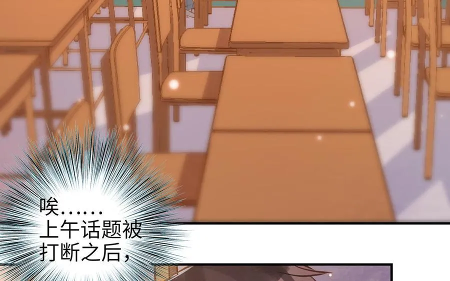 第19话 关系20