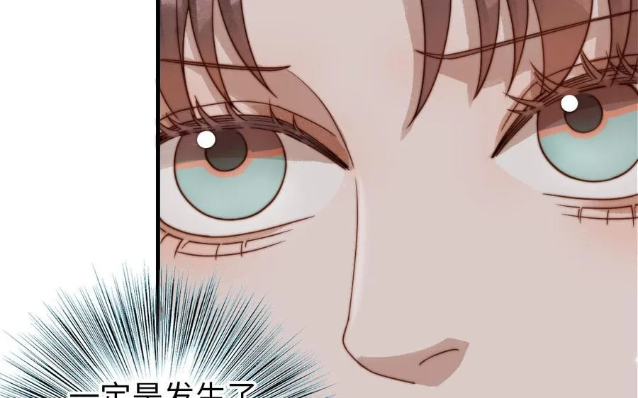 第78话 原谅我19