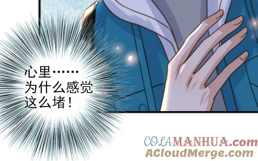第77话 计划暴露36