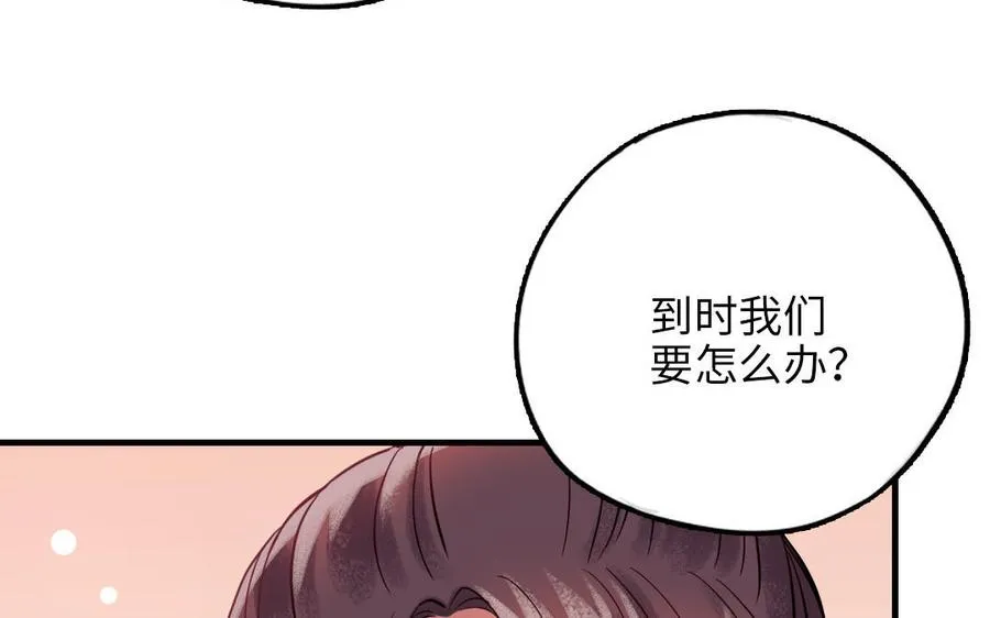 第116话 选择相信141