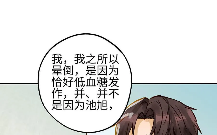第37话 父子50