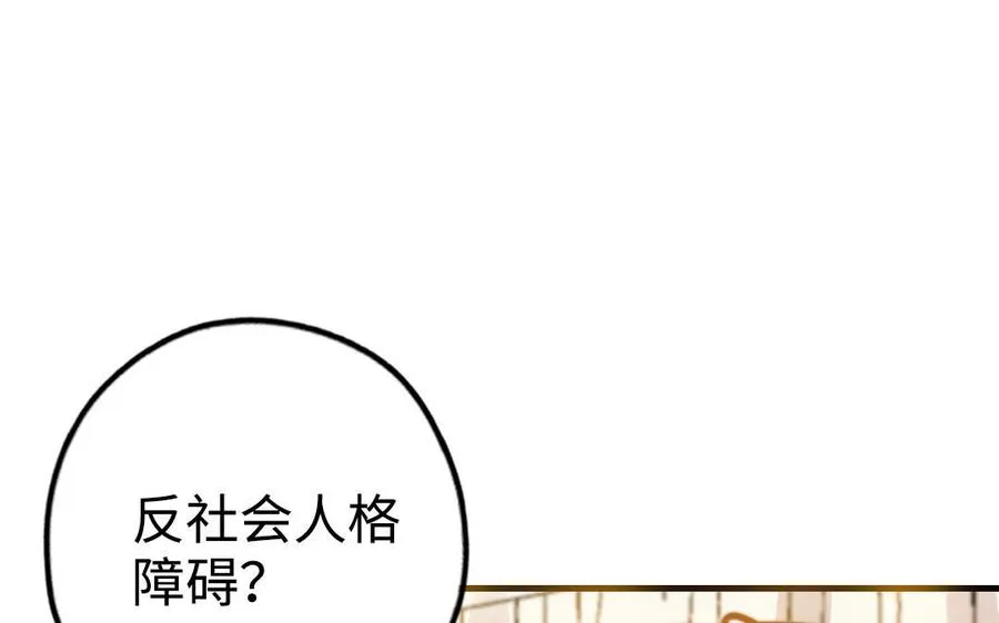 第49话 同尘5