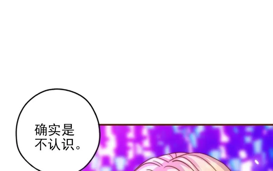 第93话 狐朋狗友2