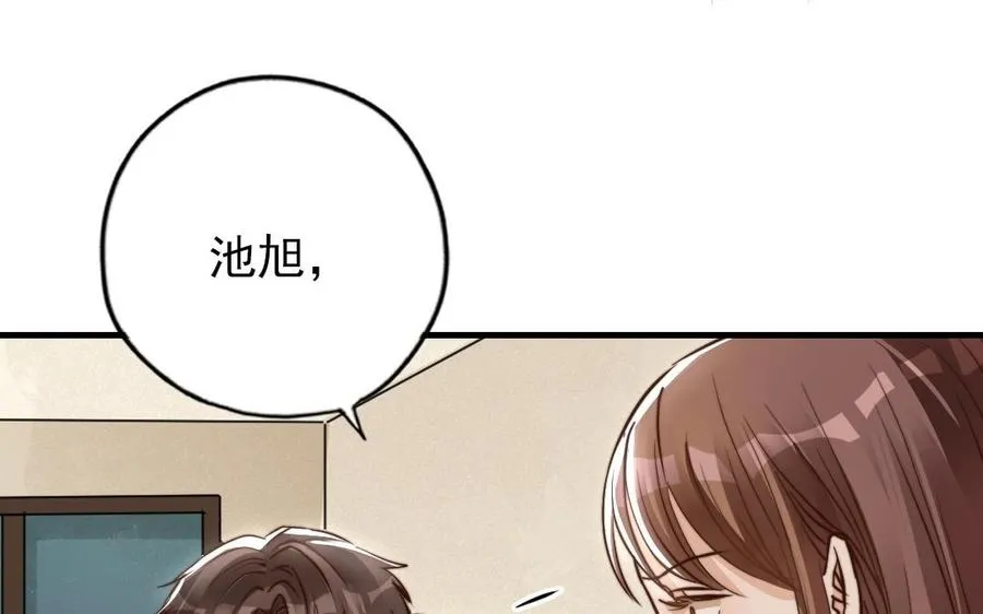第93话 狐朋狗友90