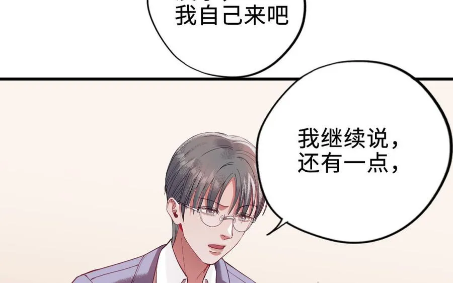 第118话 调查15