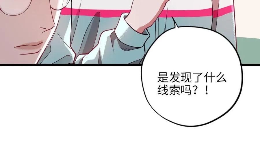 第117话 相信119