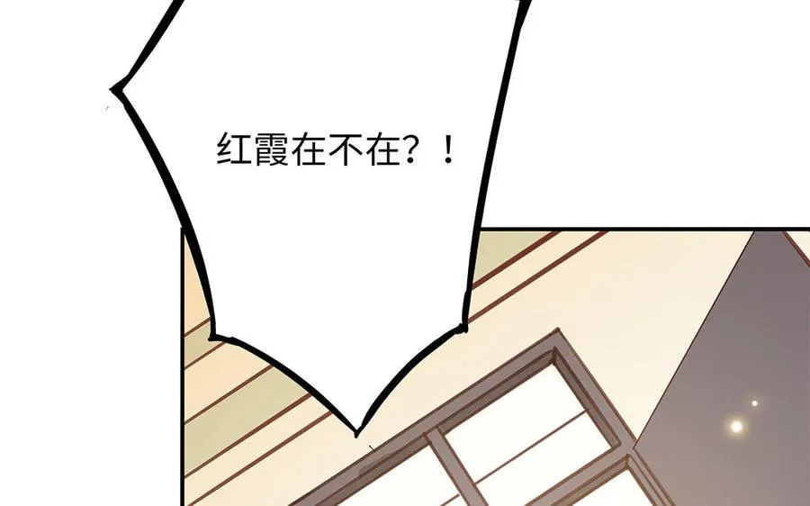 第8话 换座位？55
