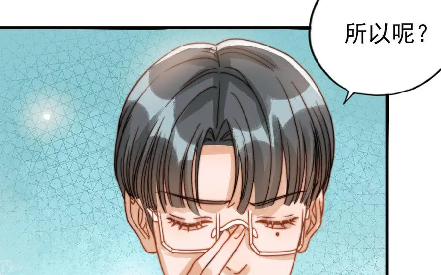 第72话 狗与狼26