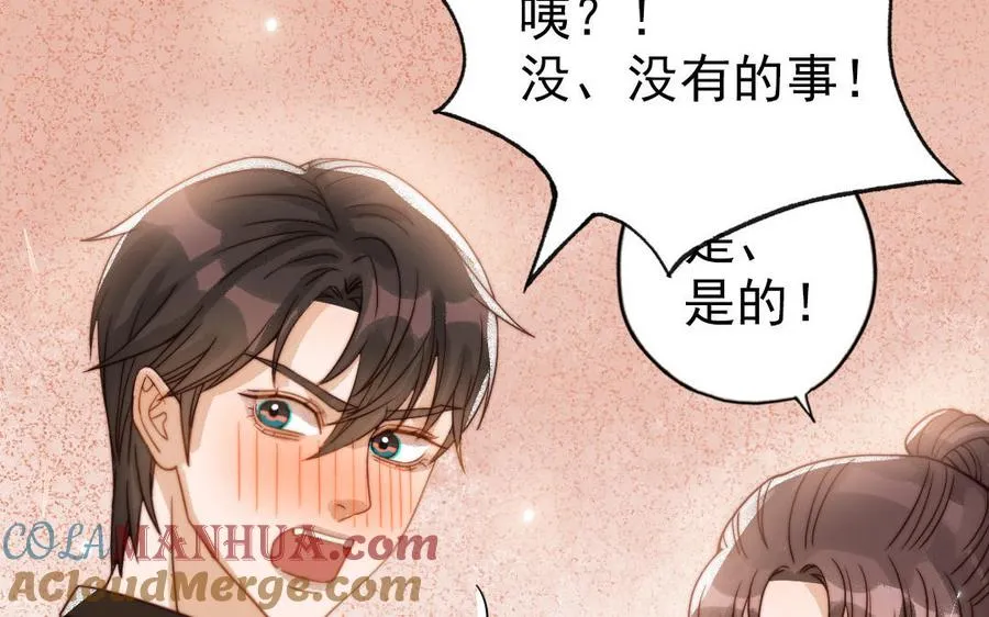 第72话 狗与狼92