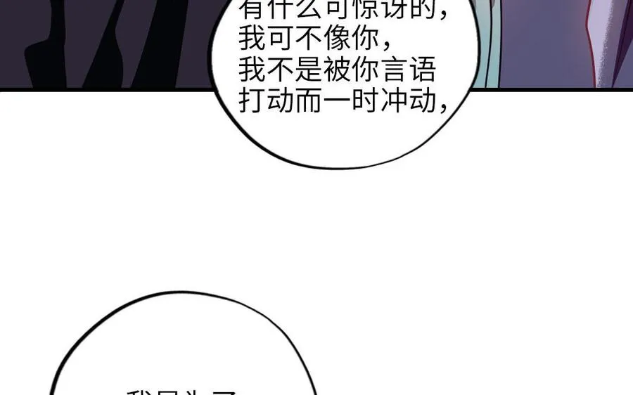 第117话 相信29