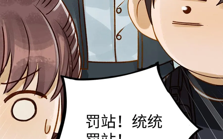第37话 父子91