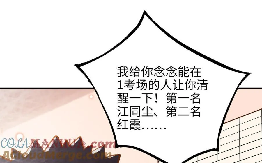 第19话 关系39