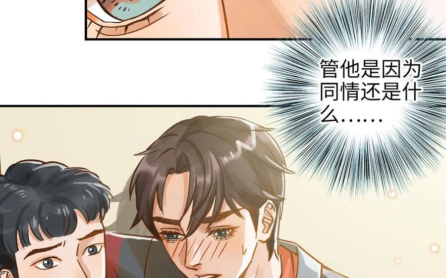 第20话 再次梦见她25