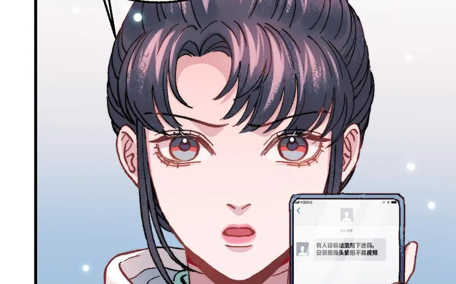 第124话：此情只待成追忆98