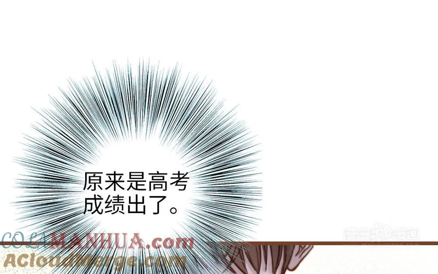 第106话 真心游戏84