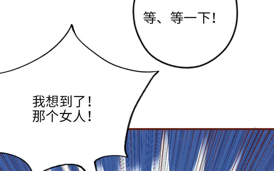 第103话 自食恶果119