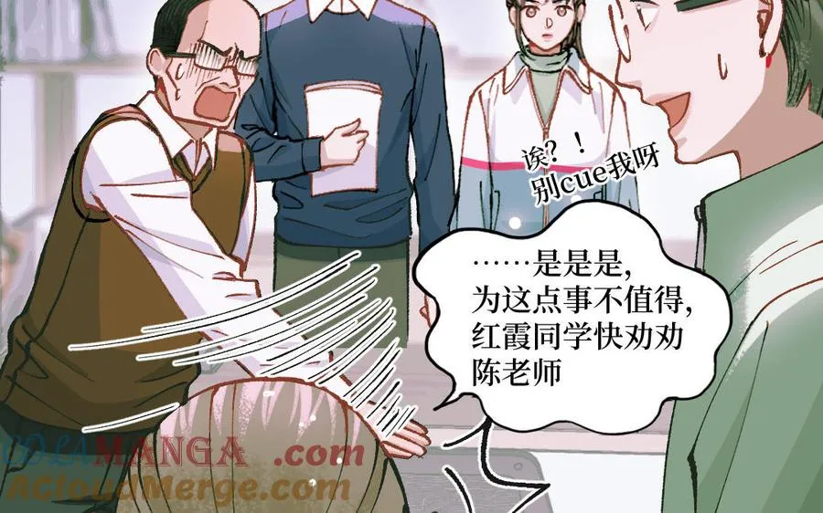 第127话 危险逼近64