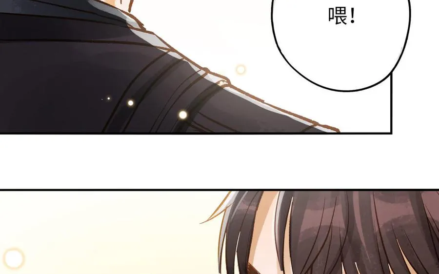 第38话 同一梦境97