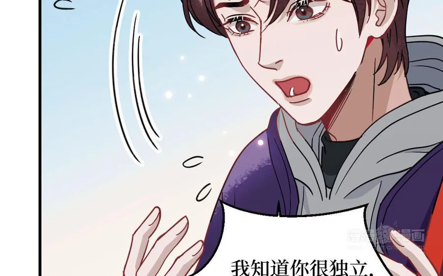 第126话：你愿意拉拢自己的仇人吗74