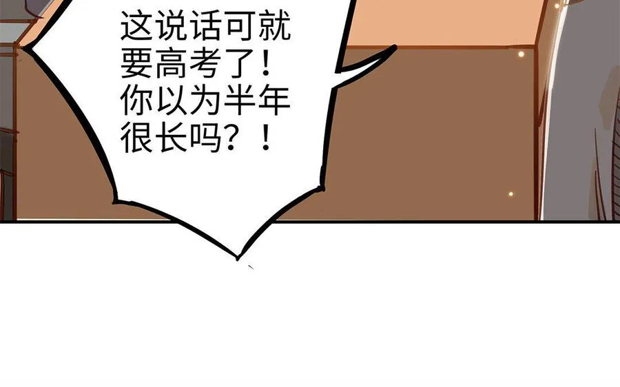 第9话 威胁34