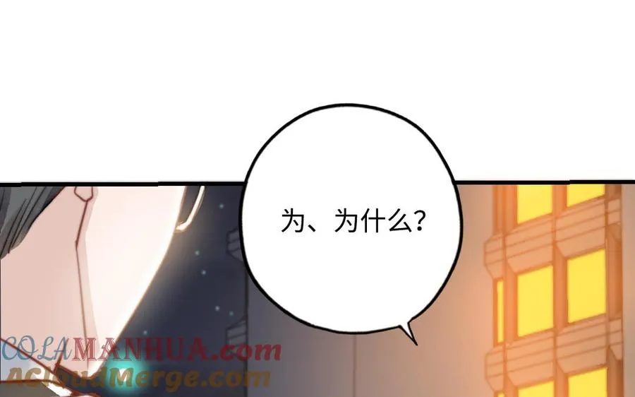 第46话 她的家40